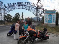Крым 2016 Крым 2016